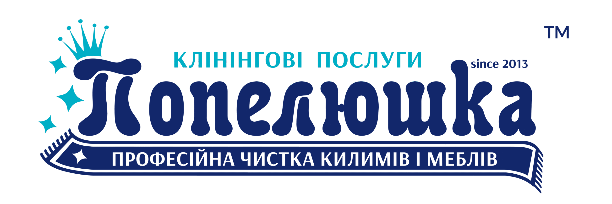Попелюшка logo